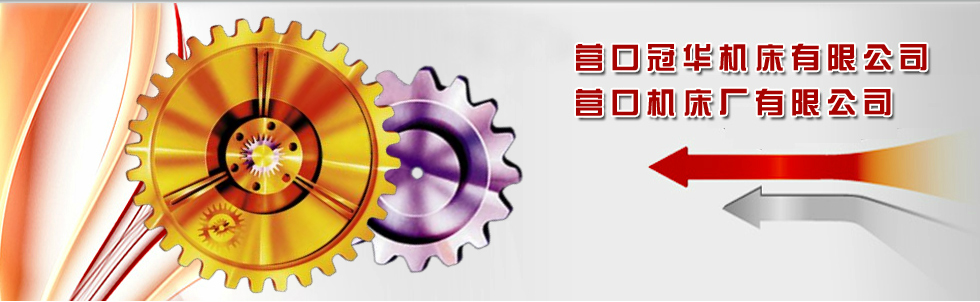 山東科大中天電子有限公司